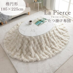 zc ȉ~` 185×225cm  ~ wsAXv~Ax AC{[ n Vv 􂦂 @ ۂۂ  ӂӂ l킢  ؍CeA k Pn Vr