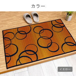 �������փ}�b�g ���{�� �wF�}���R�X�x ��50×80cm�b60×90cm�b70×120cm ������� �a���_�� ���փ}�b�g �ėp ������ �O���[ �C�G���[