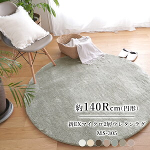 O}bg 140cm(~`) n 􂦂/~ߕt wVEX}CN2wE^Ox ݃J[ ׂ~ }CNt@Co[  I[V[Y ӂӂ  ی^