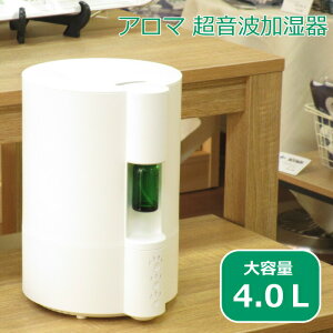 超音波加湿器 アロマディフューザーの人気商品 通販 価格比較 価格 Com 超音波加湿器 アロマディフューザーの人気商品 通販 価格比較 価格 Com