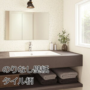 TQc rj[NX ǎ ̂Ȃ ^C ʎ gC Lb` RE-55667 92cm×23m([) Yǎ ЂȂ NX DIY