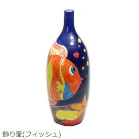 花瓶(花器/フラワーベース)　陶器 『飾り壷(フィッシュ)』レッチェ/LECCE ボトル