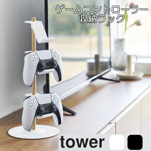 tower ^[ R wu䂪Q[Rg[[[bN ^[x zCg ubN Vv VR ȃXy[X  Q[@ Ӌ@ Rg[[ wbhZbg w