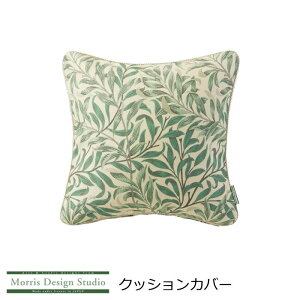 �N�b�V�����J�o�[ ������� 45×45cm �w�E�B���[�{�E�x MorrisDesignStudio/�����X�f�U�C���X�^�W�I �u�����h �􂦂� �E�B���A�������X �E�B���A���E�����X �x�[�W��/�O���[�� �A����