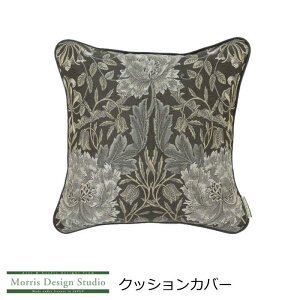 �N�b�V�����J�o�[ ������� 45×45cm �w�n�j�[�T�N�����`���[���b�v�x MorrisDesignStudio/�����X�f�U�C���X�^�W�I �u�����h �􂦂� �E�B���A�������X �E�B���A���E�����X �_�[�N�u���E��/�O���[ 