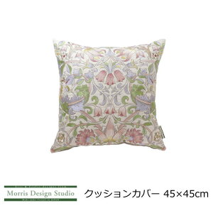 �N�b�V�����J�o�[ ������� 45×45cm �w���E�f���x MorrisDesignStudio/�����X�f�U�C���X�^�W�I �u�����h �􂦂� �E�B���A�������X �E�B���A���E�����X �s���N/�C�G���[ �A����