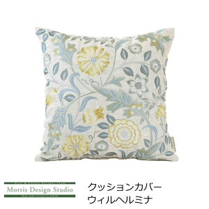 �N�b�V�����J�o�[ ������� 45×45cm �w�E�B���w���~�i�x MorrisDesignStudio/�����X�f�U�C���X�^�W�I �u�����h �􂦂� �E�B���A�������X �E�B���A���E�����X �u���[ �A����