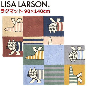 リサラーソン ラグマット 北欧 90×140cm 小さめ 長方形 『おさんぽマイキー』 レッド ブルー おしゃれ かわいい 洗える 滑り止め付