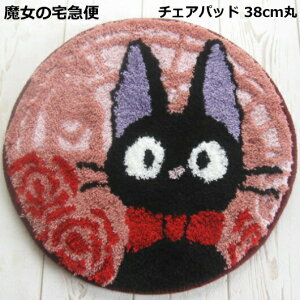 `FApbh 38cm  X^WIWu ̑} WW L ObY ł킢 􂦂 C[Y`FÃ`FANbV wƂƂx