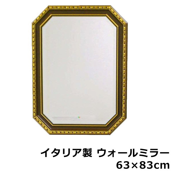 鏡 壁掛け イタリア製 八角ミラー 808363 壁掛け鏡(壁掛けミラー/ウォールミラー)