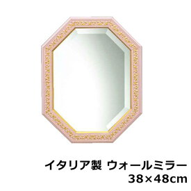 鏡 壁掛け イタリア製　八角ミラー 808836 ピンク 壁掛け鏡(壁掛けミラー/ウォールミラー)