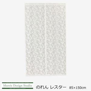 ̂ EBAEX wX^[ ̂x 85×90cm/85×150cm MorrisDesignStudio/XfUCX^WI 􂦂 EBAX [X ̂