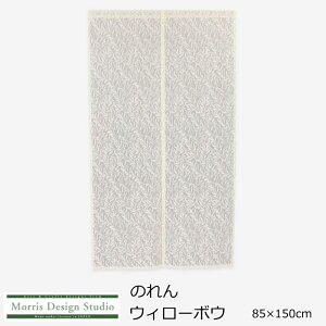 ̂ EBAEX wEB[{E ̂x 85×90cm/85×150cm MorrisDesignStudio/XfUCX^WI 􂦂 EBAX [X ̂