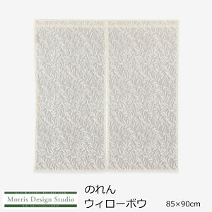̂ EBAEX wEB[{E ̂x 85×90cm/85×150cm MorrisDesignStudio/XfUCX^WI 􂦂 EBAX [X ̂