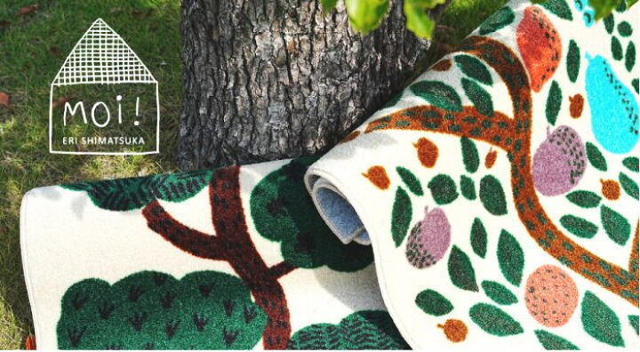 北欧 マリメッコ marimekko ファブリック 松の木 未使用 島塚絵里 つりあわ