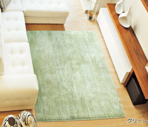 ���O�}�b�g �wMC-100�x 130×190cm(�����`) �h�_�j ����~�ߕt �􂦂� �ӂ�ӂ� ���O �O���[��/�u���[/�u���E��/�O���[
