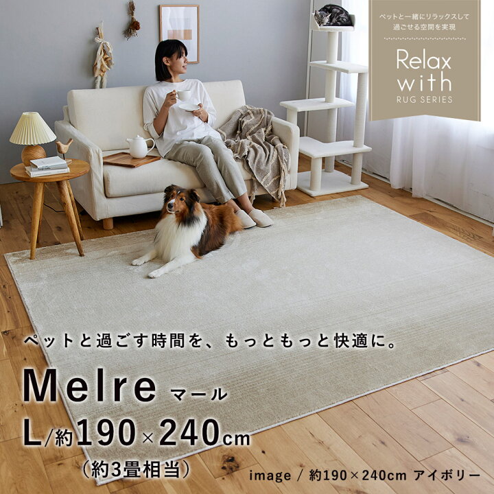 楽天市場】ラグマット 190×240cm(長方形) 3畳 グラデーション『マール2 