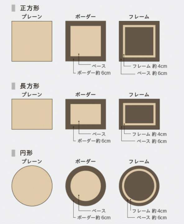 楽天市場】オーダーカーペットラグマット 高級 『ウールオーダー』 16