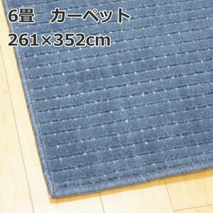 J[ybg `FbN 6 261×352cm ` wAXYxlCr[  rO Q q j̎q h_j ~ Չ