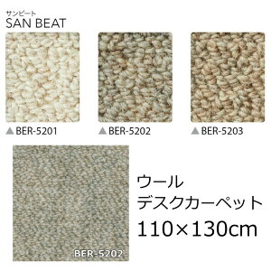 E[ fXNJ[ybg n 110×130cm TQc wTr[gx h_j R fXN}bg `FA}bg }bT[W`FA tA}bg S3F I[V[Y O~ イ { J