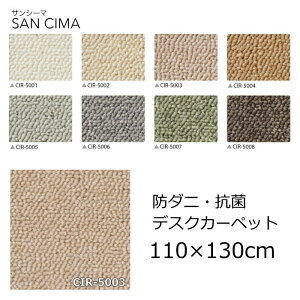 fXNJ[ybg n 110×130cm TQc wTV[}x h_j R fXN}bg `FA}bg }bT[W`FA tA}bg S8F I[V[Y O~ イ { J[yb