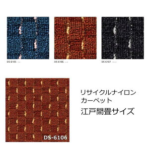 TCY J[ybg VR[ w_bNX2x 2 3 4.5 6 8 h_j R h tA}bg S3F I[V[Y O~ イ  _CjO { J[ybg