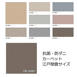 TCY J[ybg n VR[ wj[G[x wH 2 3 4.5 6 8 h_j R h tA}bg S8F I[V[Y O~ イ  _CjO { J[