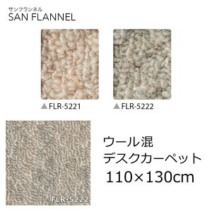 E[ fXNJ[ybg n 110×130cm TQc wTtlx h_j R fXN}bg `FA}bg }bT[W`FA tA}bg S2F I[V[Y O~ イ {