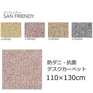 fXNJ[ybg n 110×130cm TQc wTtfBx h_j R fXN}bg `FA}bg }bT[W`FA tA}bg S4F I[V[Y O~ イ { J[