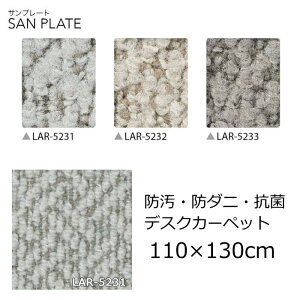 iC fXNJ[ybg n 110×130cm TQc wTv[gx h_j R fXN}bg `FA}bg }bT[W`FA tA}bg S3F I[V[Y O~ イ {