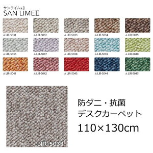 fXNJ[ybg n 110×130cm TQc wTC2x h_j R  fXN}bg `FA}bg }bT[W`FA tA}bg S15F I[V[Y O~ イ { J