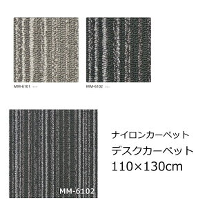 fXNJ[ybg 110×130cm VR[ w~ix h_j R h fXN}bg `FA}bg }bT[W`FA tA}bg S2F I[V[Y O~ イ { J[ybg