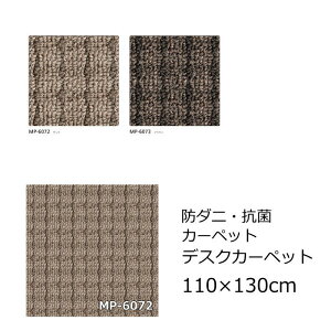 fXNJ[ybg n 110×130cm VR[ wCvx h_j R h fXN}bg `FA}bg }bT[W`FA tA}bg S2F I[V[Y O~ イ { J[