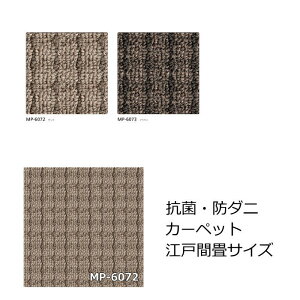 TCY J[ybg VR[ wCvx 2 3 4.5 6 8 h_j R h tA}bg S2F I[V[Y O~ イ  _CjO { J[ybg