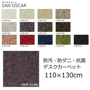 iC fXNJ[ybg n 110×130cm TQc wTIXJ[x h_j R fXN}bg `FA}bg }bT[W`FA tA}bg S13F I[V[Y O~ イ {