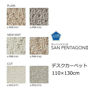 fXNJ[ybg n 110×130cm TQc wTy^S2x h_j R fXN}bg `FA}bg }bT[W`FA tA}bg I[V[Y O~ イ { J[yb