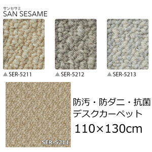 iC fXNJ[ybg n 110×130cm TQc wTZT~x h_j R fXN}bg `FA}bg }bT[W`FA tA}bg S3F I[V[Y O~ イ { 