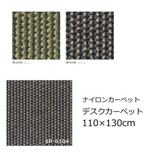 fXNJ[ybg 110×130cm VR[ wXNx h_j R h fXN}bg `FA}bg }bT[W`FA tA}bg S2F I[V[Y O~ イ { J[yb