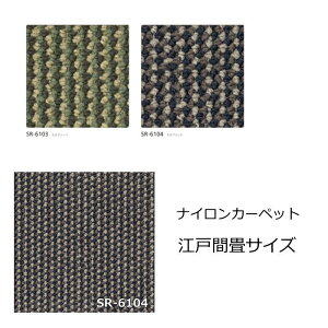 TCY J[ybg VR[ wXNx 2 3 4.5 6 8 h_j R h tA}bg S2F I[V[Y O~ イ  _CjO { J[ybg