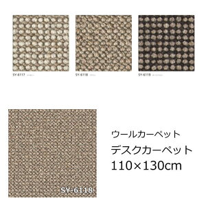 fXNJ[ybg 110×130cm VR[ wV[x h_j E[ h fXN}bg `FA}bg }bT[W`FA tA}bg S3F I[V[Y O~ イ { J[y