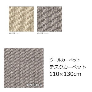 fXNJ[ybg 110×130cm VR[ wElx h_j E[ h fXN}bg `FA}bg }bT[W`FA tA}bg S2F I[V[Y O~ イ { J[ybg