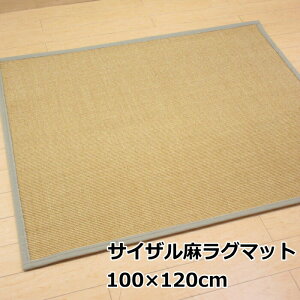 c~ TCU J[ybg O}bg 100×120cm(`) w}wvx VRf fXNJ[ybg `FA}bg fXN}bg }bT[W`FA tA}bg ~jO