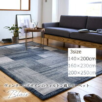 楽天市場】ラグ 140×200 グレーの通販