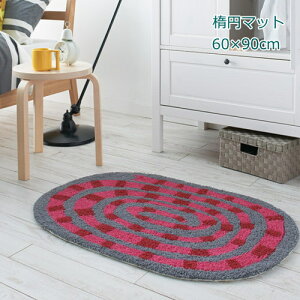 փ}bg 60×90cm(ȉ~`) k  /  ؃}T E[ }bg wcandyhebi/LfB[wrxsN h_j zbgJ[ybgΉ gΉ {