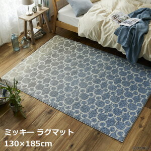 fBYj[ O}bg 130×185cm w~bL[ / EOx u[ ~bL[}EX ~c}~bL[ Of[V 􂦂 { ~(fBJXgbv) g[Ή zbgJ[y