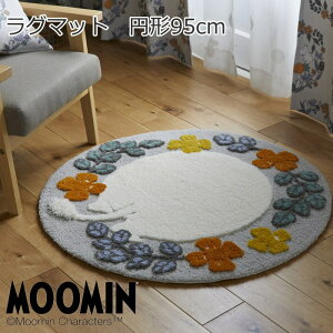 [~ O}bg k 95cm(~`) w[~̂ Ox O[ h_j {  J[ybg