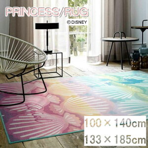 ディズニー ラグマット ラグ 100×140cm/133×185cm 『プリンセス/シェルフィッシュラグ』 アリエル リトル・マーメイド 貝殻 マリン カラフル 遊び毛防止 耐熱加工 床暖房対応 ホットカーペット
