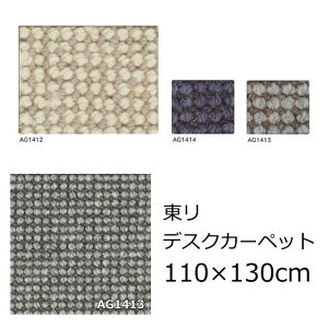  E[ fXNJ[ybg n 110×130cm wAO[kx h_j R fXN}bg `FA}bg }bT[W`FA tA}bg S3F I[V[Y O~ イ { J[