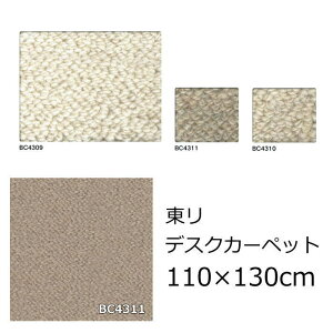  E[ fXNJ[ybg n 110×130cm wo[o[Ntgx h_j fXN}bg `FA}bg }bT[W`FA tA}bg S3F I[V[Y n O~ イ { 