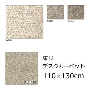  E[ fXNJ[ybg n 110×130cm wNtgW[j[x h_j R fXN}bg `FA}bg }bT[W`FA tA}bg S8F I[V[Y O~ イ {